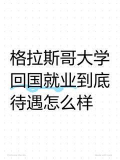 现在已经是看qs排名的天下了吗？？