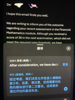 ucl补考挂科别慌，appeal成功带补考升学啦🥳