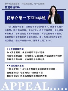 伯明翰重修挂科被劝退⚠️还能争取二次补考
