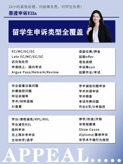 伯明翰重修挂科被劝退⚠️还能争取二次补考(1)