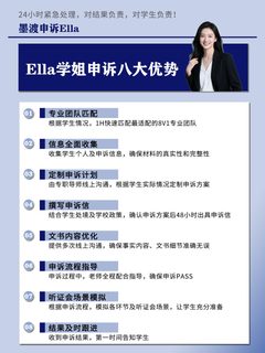 伯明翰重修挂科被劝退⚠️还能争取二次补考(2)