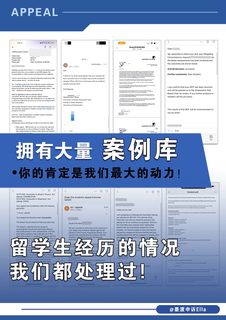 伯明翰重修挂科被劝退⚠️还能争取二次补考(3)