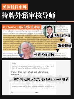 英国挂科申诉，补考完我比没挂科的分还高‼️(2)