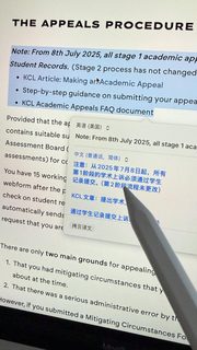 KCL毕论挂科但不想延毕，走remark咱能捞(4)