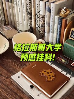 格拉补考预感挂科，不会吧不会吧又二挂!(1)