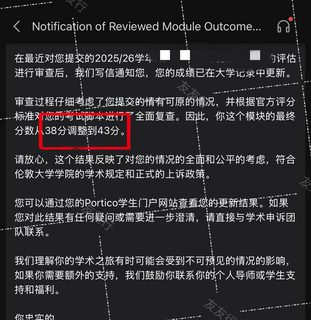 UCL期末挂科了，学分不够升不了级咋办!(1)