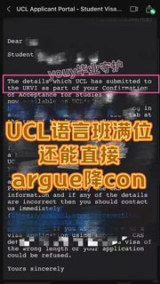 UCL语言班全部满位！！直接argue降con入学