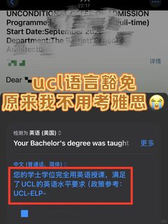 ucl语言argue豁免！中外合办_港澳本的宝冲吧