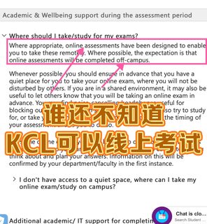KCL转线上考试➕1