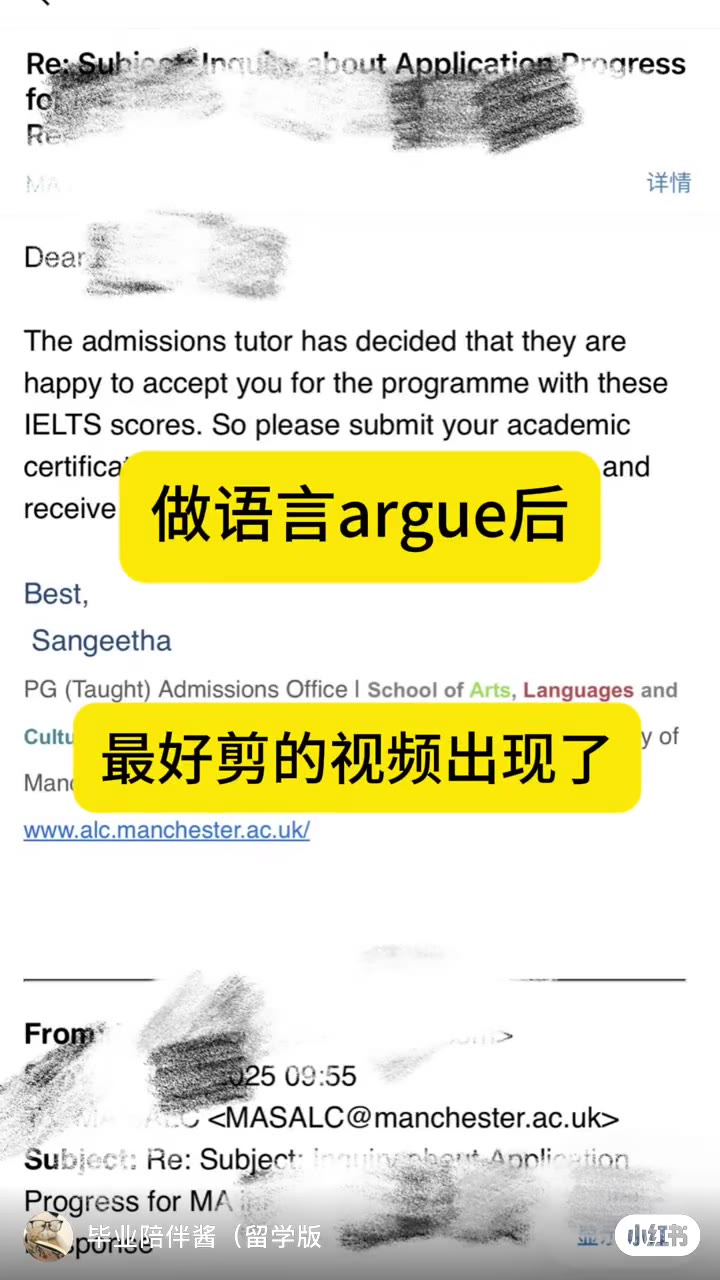 是谁的学生天天argue拿uncon？哦！是我的！