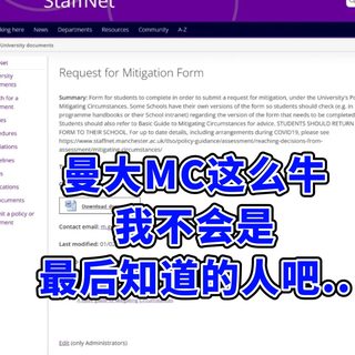 曼大final周！MC是真好使！！