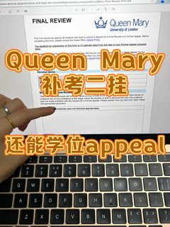 Queen Mary挂科不想拿diploma回国，我帮你！