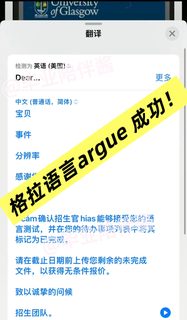 格拉依旧高冷❗️argue信不回，但直接发uncon