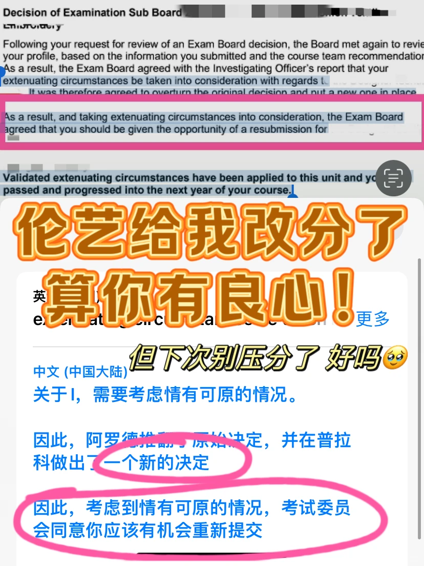 ual作业remark成功!直接从C冲到A · 封面图片