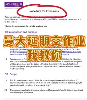 曼大赶due暂停！！我的ddl又延长14天