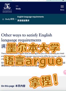 墨大argue语言降con！又又又成功！大家收到__