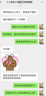留学课程辅导，效果就是这么好！（小装一下