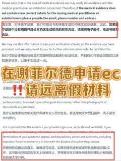 谢菲尔德考试没底😭但不想重修，还可以…