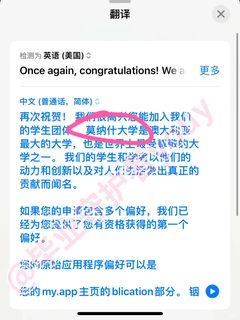 莫纳什语言递交马上截止！正是argue的好时候(1)