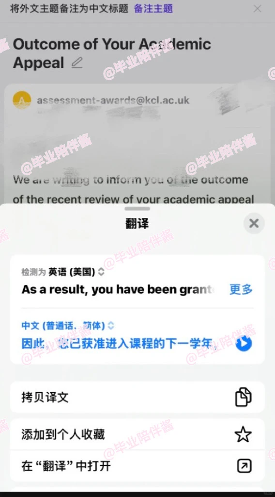 KCL补考挂科,不说废话:肝材料,开捞! · 图文图片