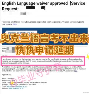 奥克兰硕士语言递交截止今天‼️还能再捞2个