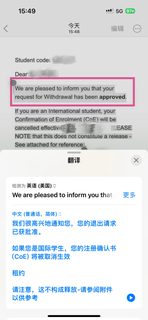 西澳语言班挂科？还我学费，正课我不读了！