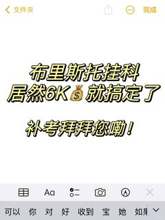 布大挂科，还想读硕博：除了remark还能uncap
