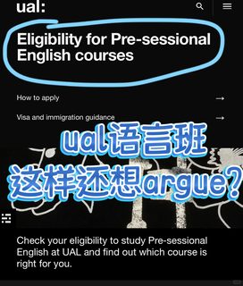 UAL语言班5_16截止‼️不能随便argue