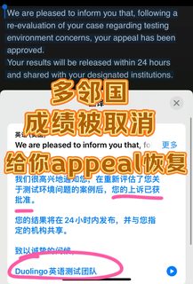 多邻国封号，48h成功解封！成绩拿回喽