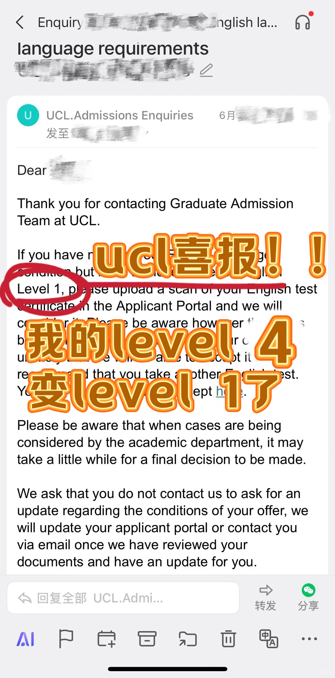 ucl语言argue不再嚣张!level 4也变level 1 · 图文图片