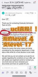 ucl语言argue不再嚣张！level 4也变level 1