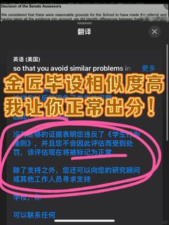 金匠毕设相似度高…？48h帮你解除危机👌