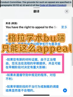 格拉留子承认代✍️，要被劝退了___这叫什么事