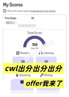 26fall 托福氪J出分！！offer我来了