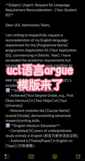 ucl语言argue模版（试验成功版🎉p2！