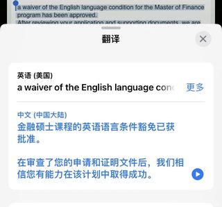 墨大语言argue，差0_5可以换uncon么？(1)