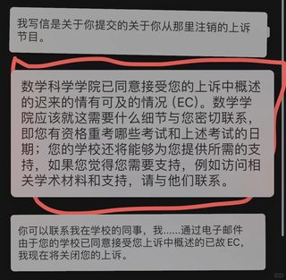 曼大不语…只一味的劝退学生🤦‍♀️还好我能捞