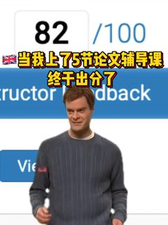 我将短暂的原谅日不落5秒！感谢我的辅导老师
