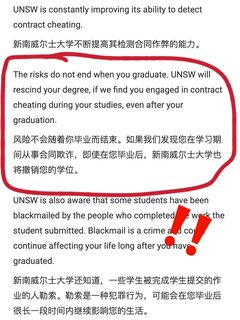 倒查run出澳洲！！毕业了居然还能学术bu端….