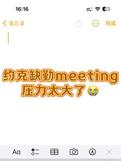 2月缺勤劝退的风，还是吹到了约克大学