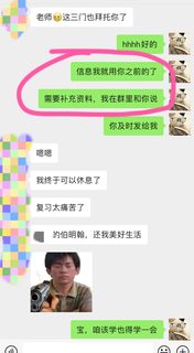 伯明翰要挂科了，还好我申请了EC兜底！！！