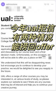 ual三连模版无面拒，ual你没有心！！我不甘心
