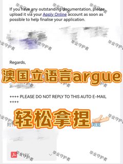 澳大利亚国立大学是语言argue届心软的神！！