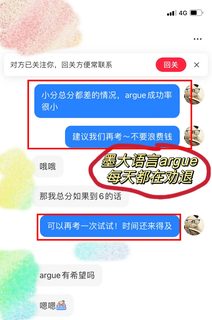 墨尔本S2语言还没考出来...我的建议是
