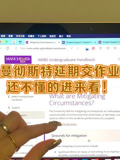 曼大作业延长ddl，有材料就行！！又又又成功了