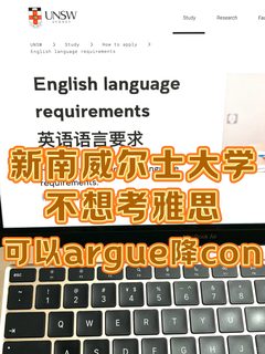 谁说这新南不好argue语言啊！这新南可太好了