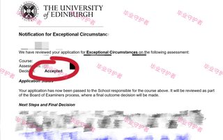 拿真实case告诉你：爱丁堡延可以延期交作业！