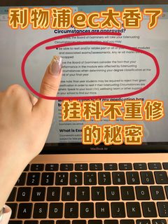 利物浦EC用处真大！考后上保险（附diy教程