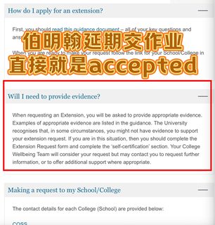 伯明翰essay还剩一周写不完了…那就多写两周