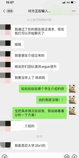 澳洲语言argue才4k💰…靠谱么？
